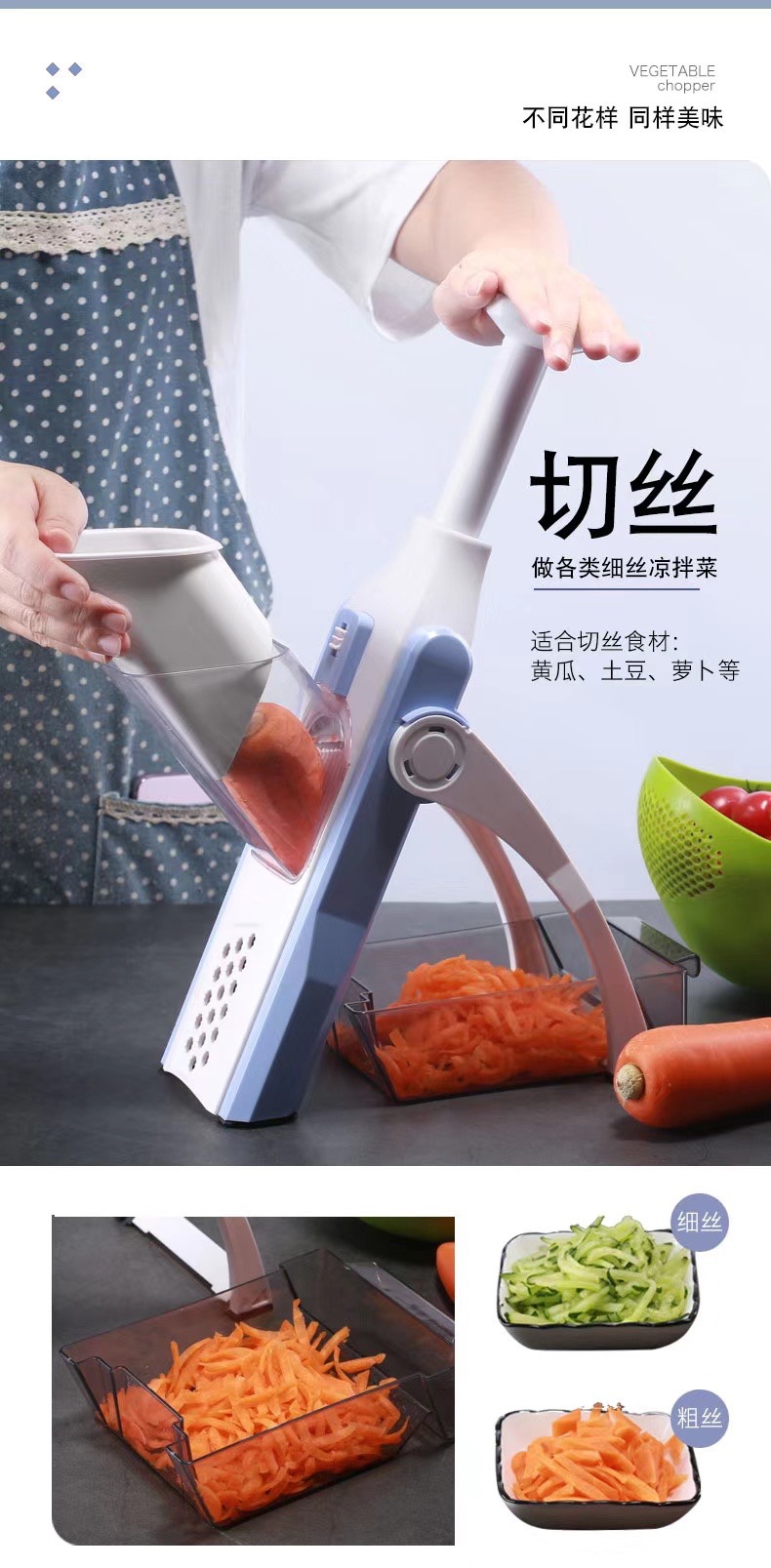 Mandoline Slice 5 in 1 multi-purpose vegetable cutter Specification drawing