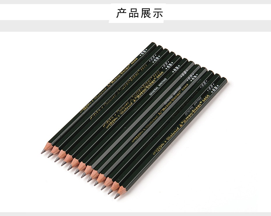 uni/三菱铅笔  9800DX 绘图铅笔详情图4