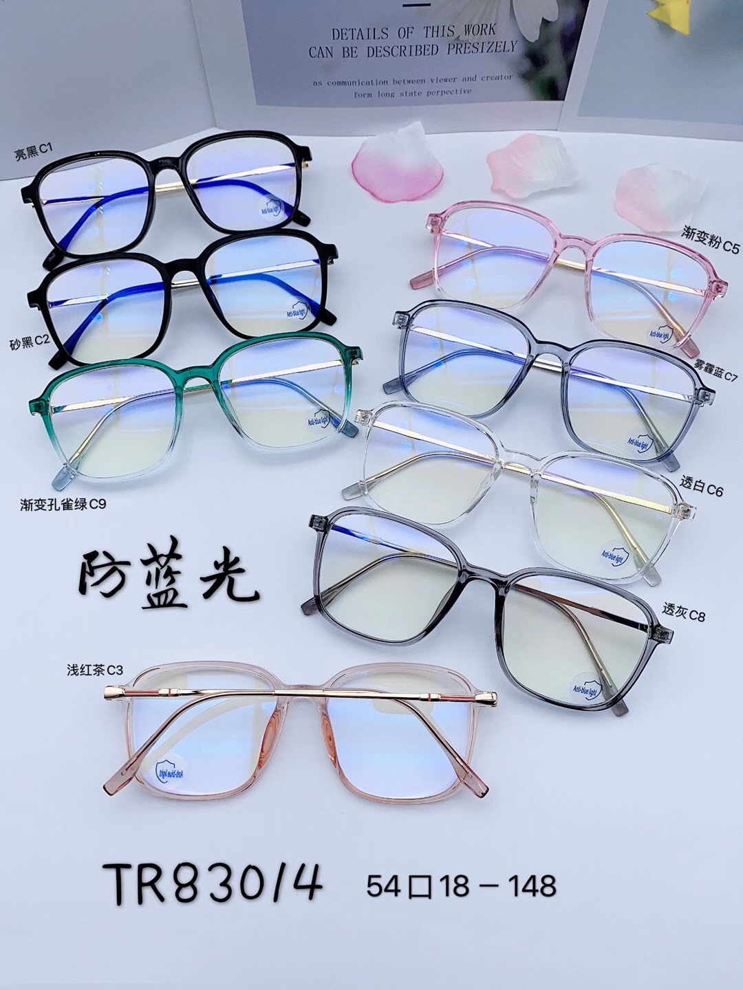 Model: 83014, TR frame with metal feet, high-end, elegant and sophisticated, suitable for people with myopia details Picture