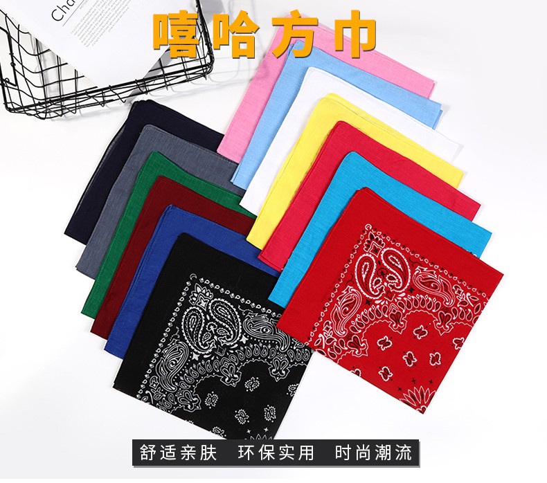 Hao Hao Headscarf Manufacturers Directly For Europe And The United States Men And Women Outdoor Sports Headscarf Hip-Hop Dance Polyester Double Cashew Nut Wholesale Magic Headscarf full figure