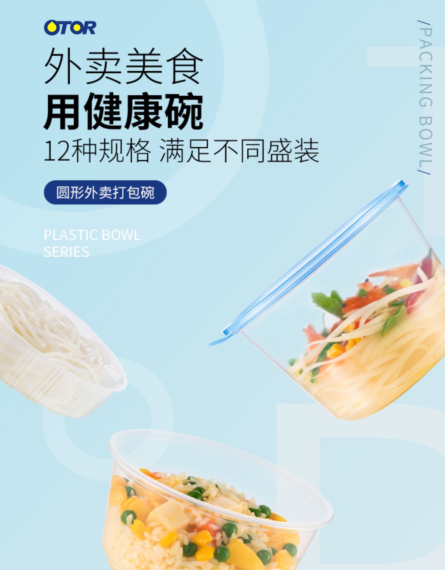 新天力加厚饭盒防漏圆形快餐盒打包碗外卖 打包盒 一次性餐盒600ml加碗盖详情图3