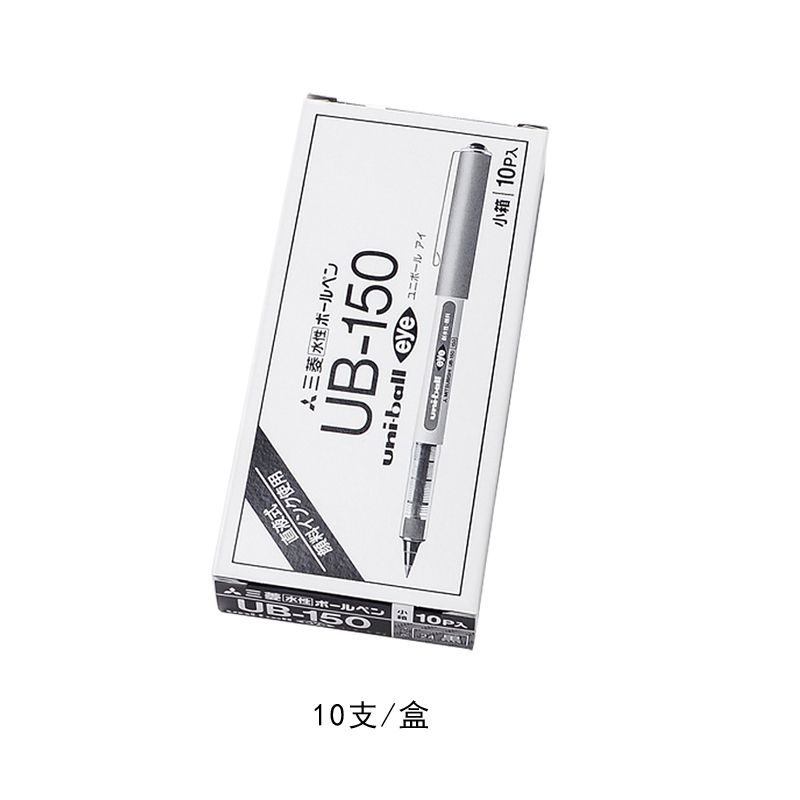 uni/ Mitsubishi Pencil ub-150 Ballpoint pen 0.5 Item Picture
