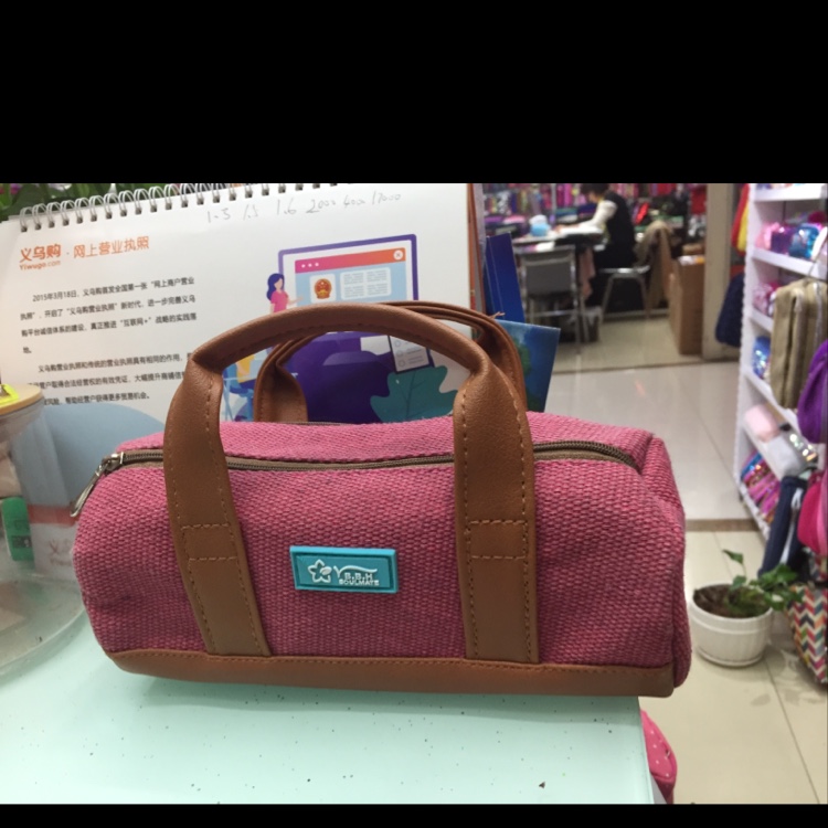 Double draw pen bag red Double draw pen bag red