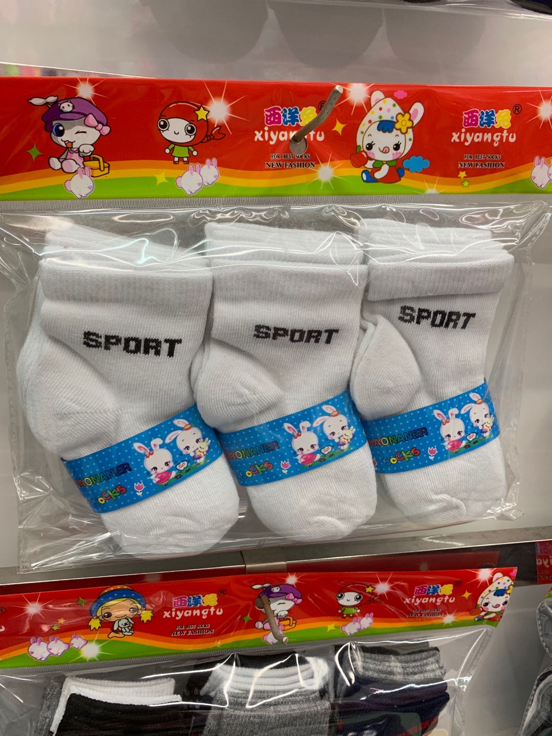 Children's cotton socks factory direct selling 9294 thumbnail