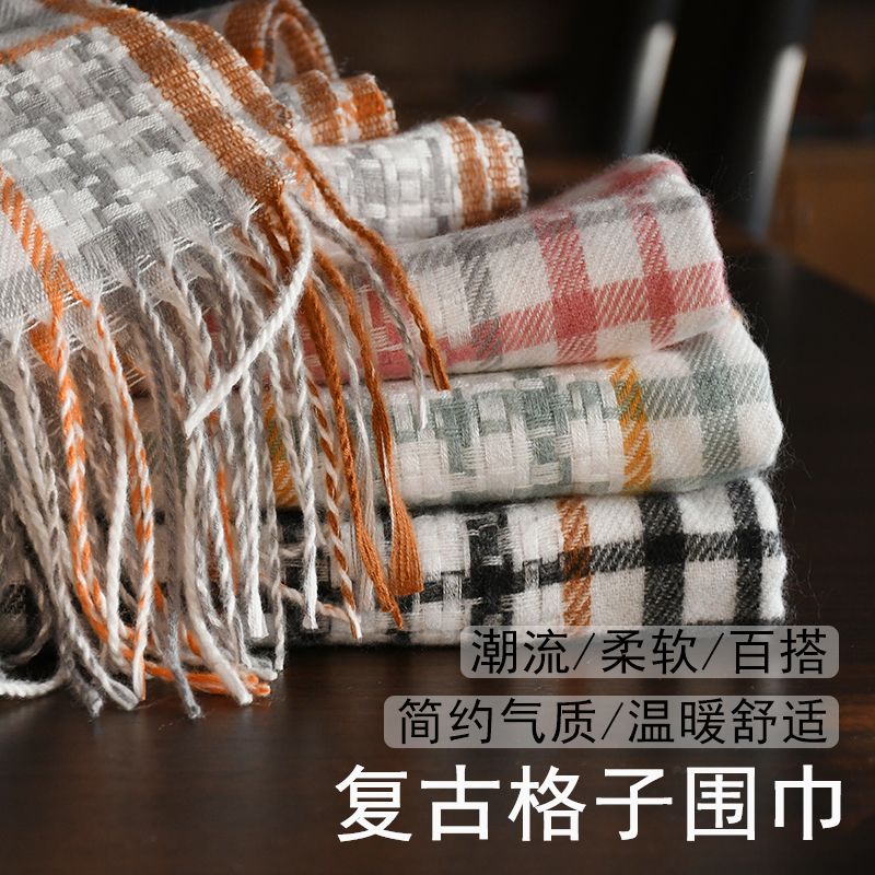 Hao Hao Scarf New Imitation Cashmere Checkered Scarf Bib Female Autumn And Winter New Thick Warm Women Tassel Shawl Winter