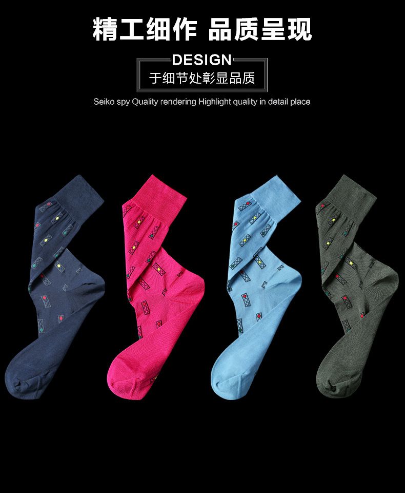 新款时尚袜123