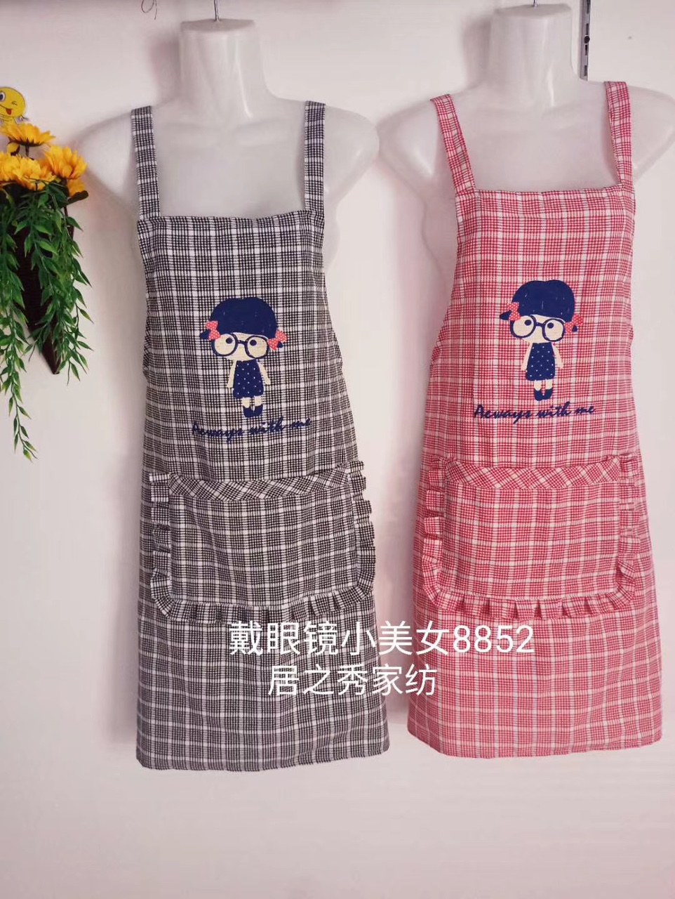 Girlie Pinafore