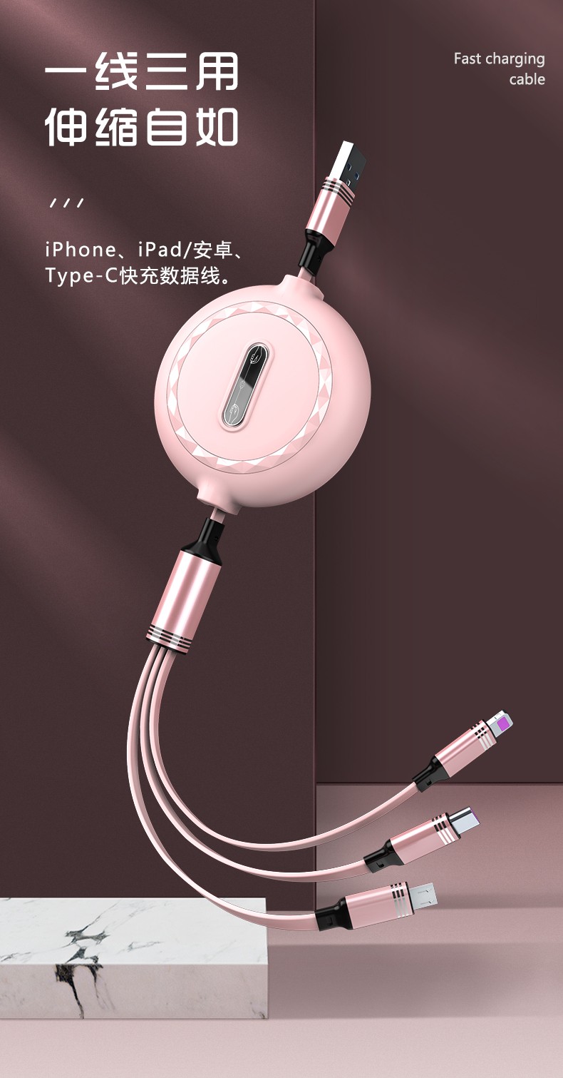 工厂直销 三合一液态硅胶伸缩数据线 适用苹果安卓type-c一拖三快充线定制详情图3