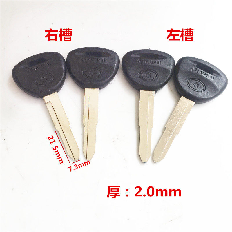 汽车钥匙胚 三凌汽车钥匙胚 东南得利卡钥匙胚生产批发详情图6