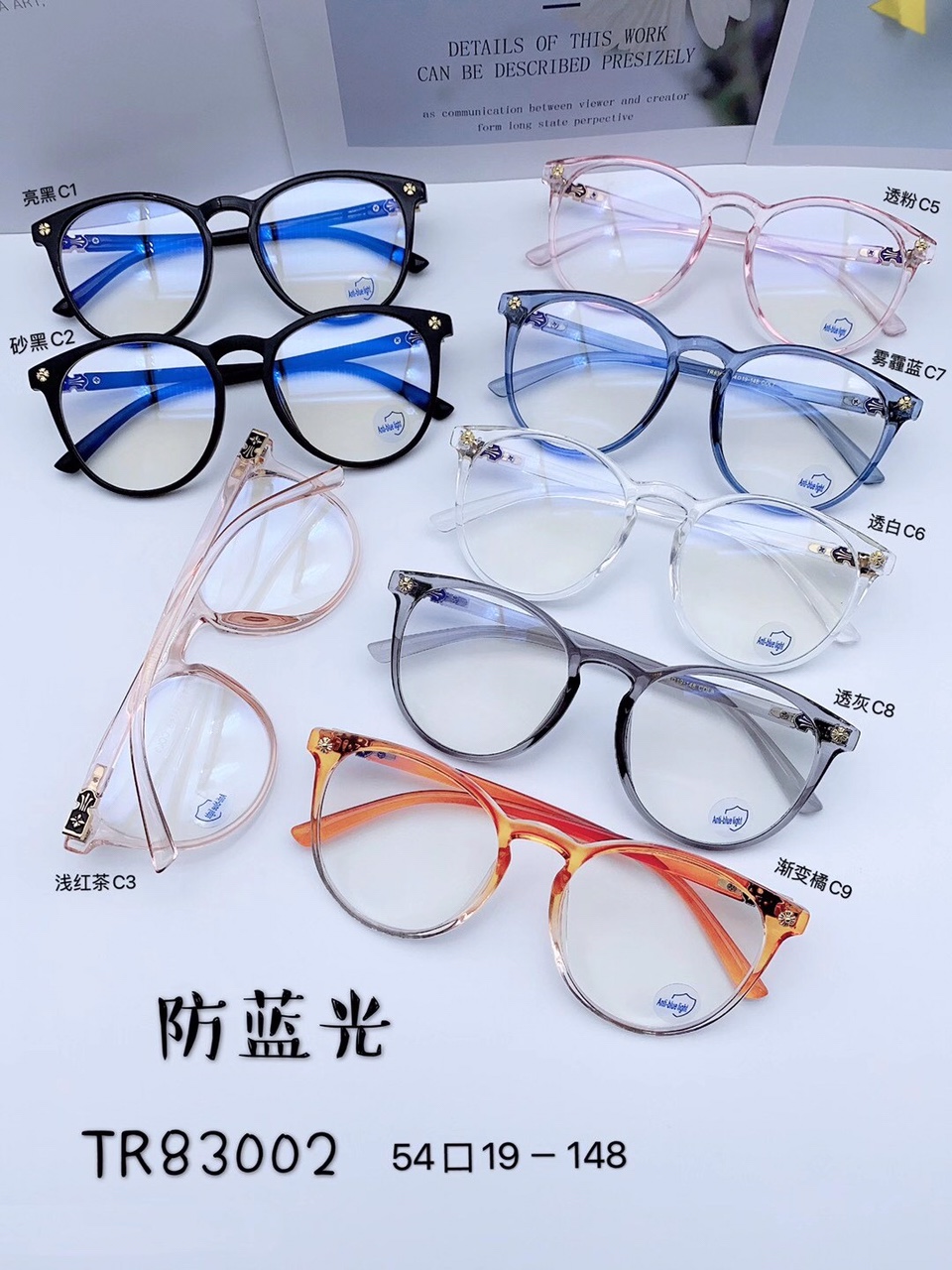 Model TR83002, TR83002, ultra light TR, thin face artifact, Anti-blue light goggles, intuitive to wear or with myopia thumbnail