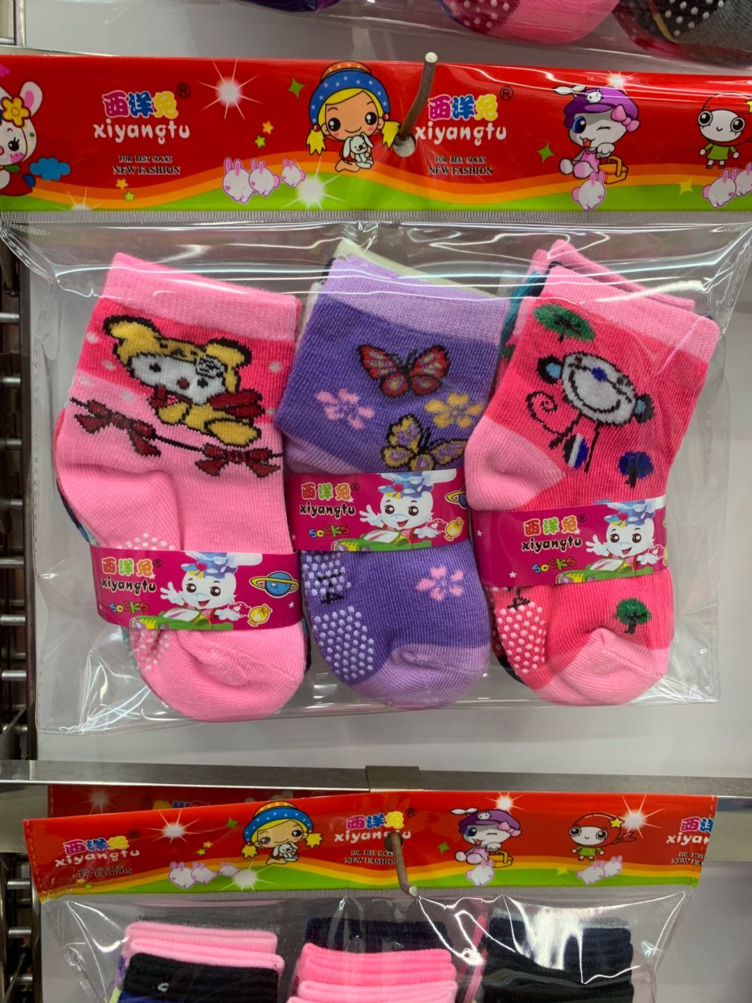 Children's cotton socks factory direct sale 9559 thumbnail