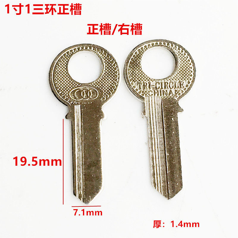 Llave de tres anillos de embrión candado de embrión clave 1 "1.2" 1.5 "2.2" undefined