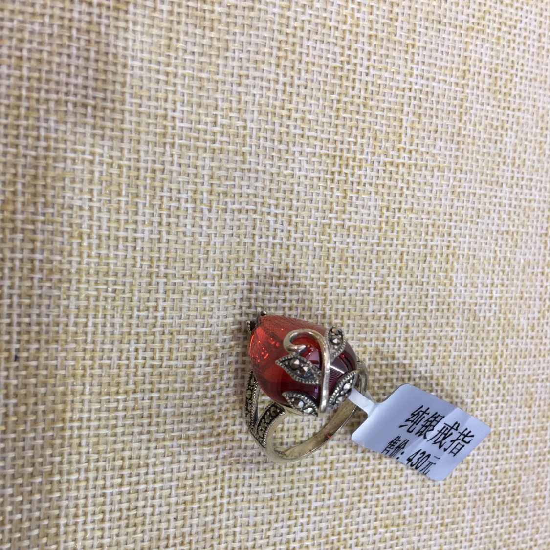 红钢玉戎指