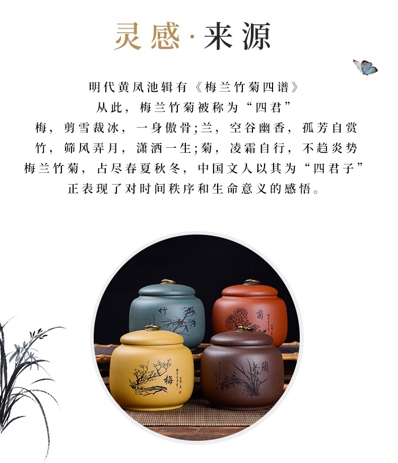 紫砂/茶叶罐白底实物图