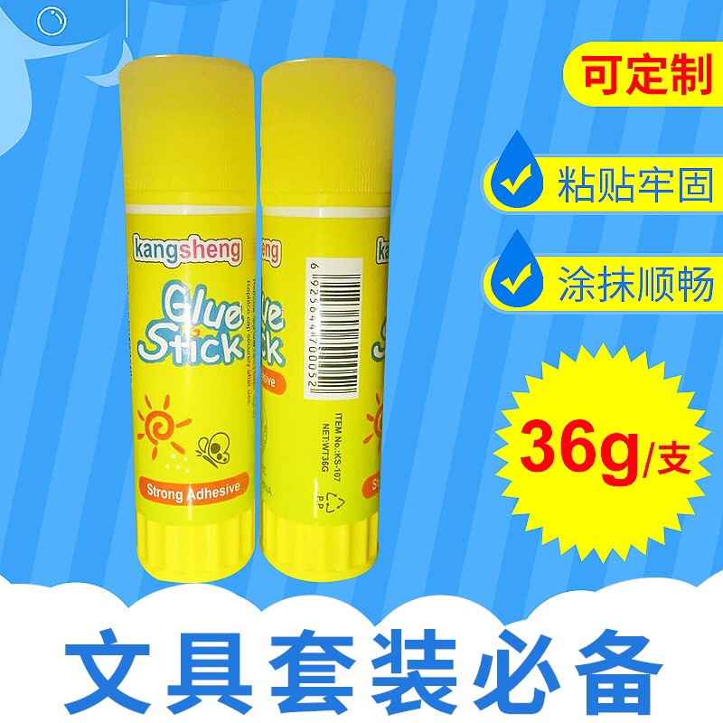 厂家供应固体胶 高粘度 财务办公用品 经典款固体胶批发36g