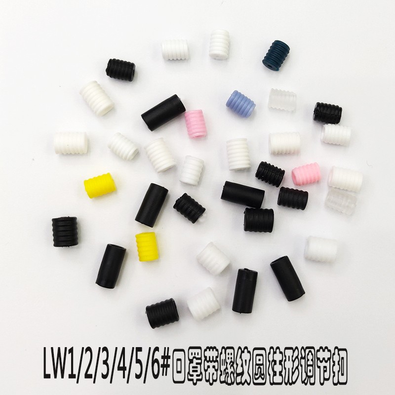 特大孔口罩调节扣螺纹大孔调节扣包边带专用调节扣布口罩调节扣详情图5