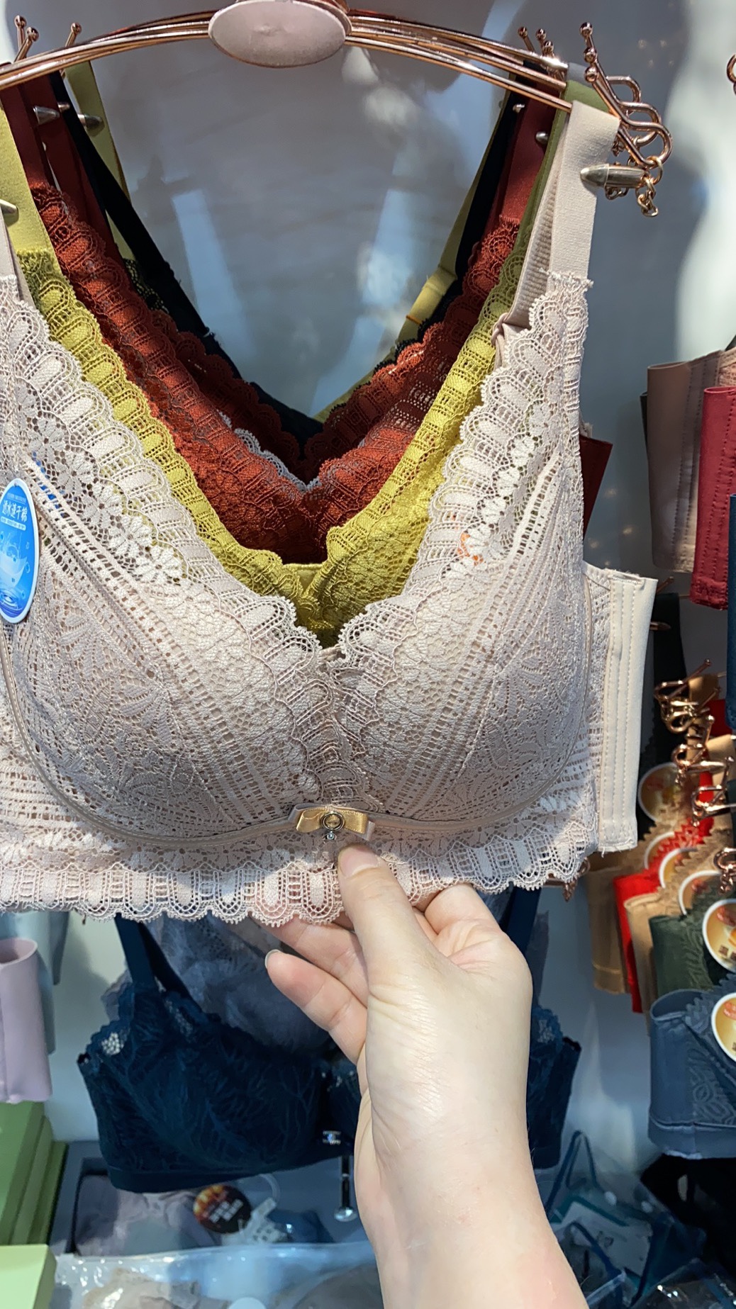 Lanlan Underwear Store describe pic - 1