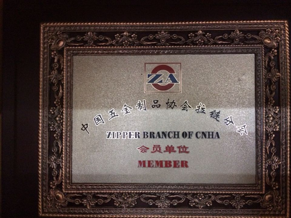 Yiwu Yunsheng Zipper Co., LTD qualification pic - 2
