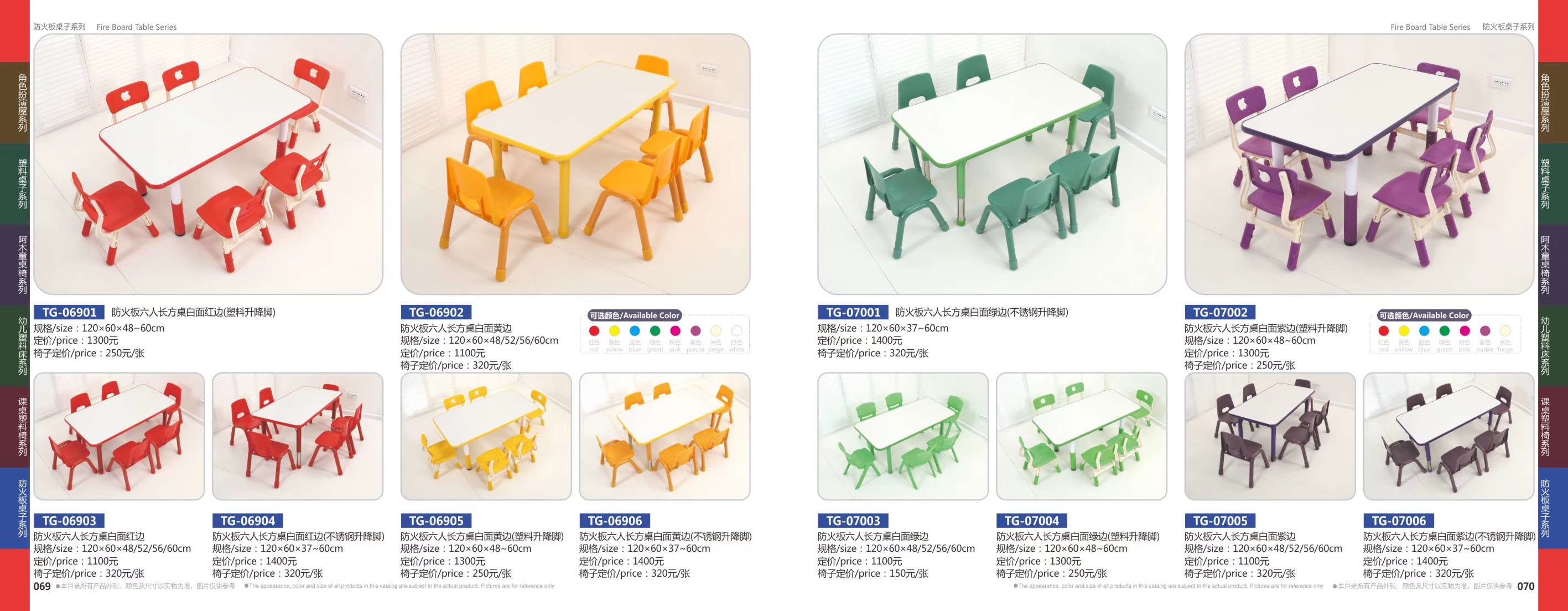 幼儿园学生桌详情图10