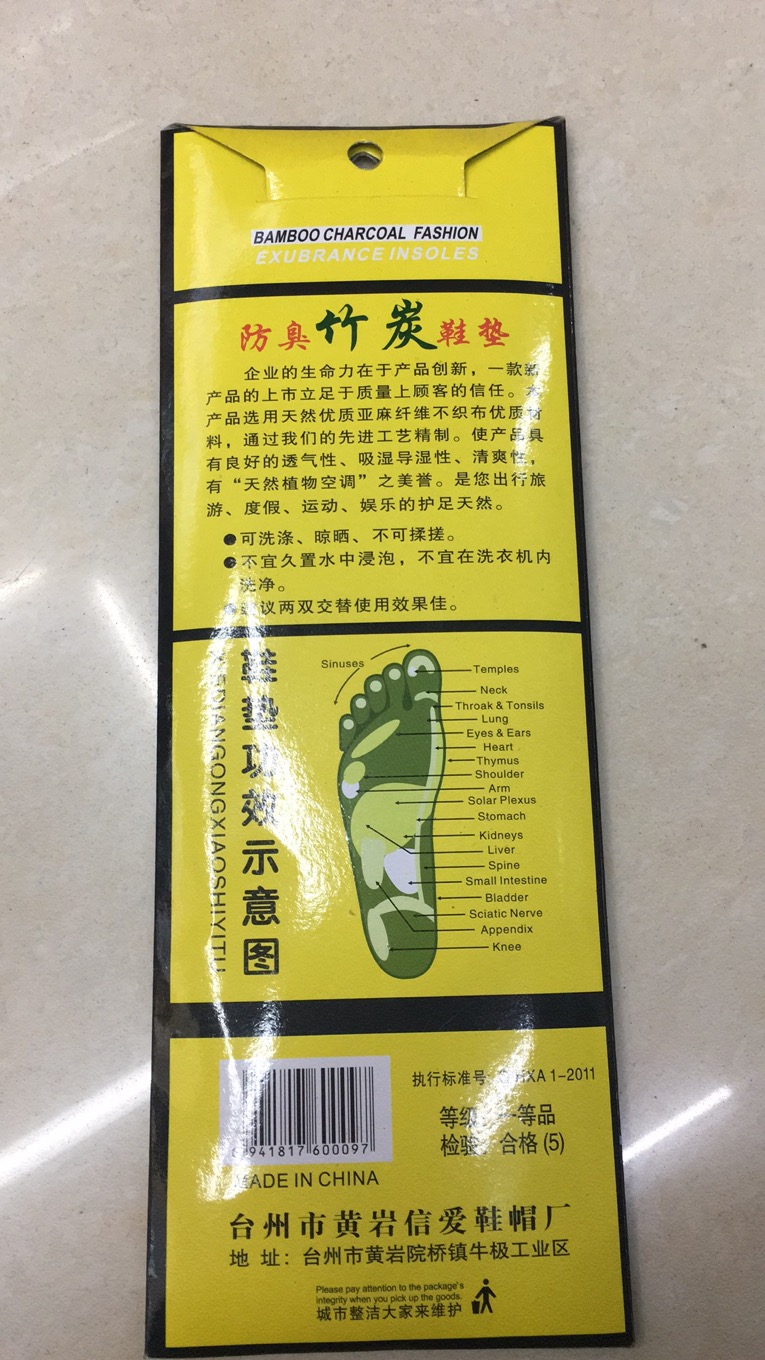 奥舒宇竹炭亚麻鞋1034号细节图