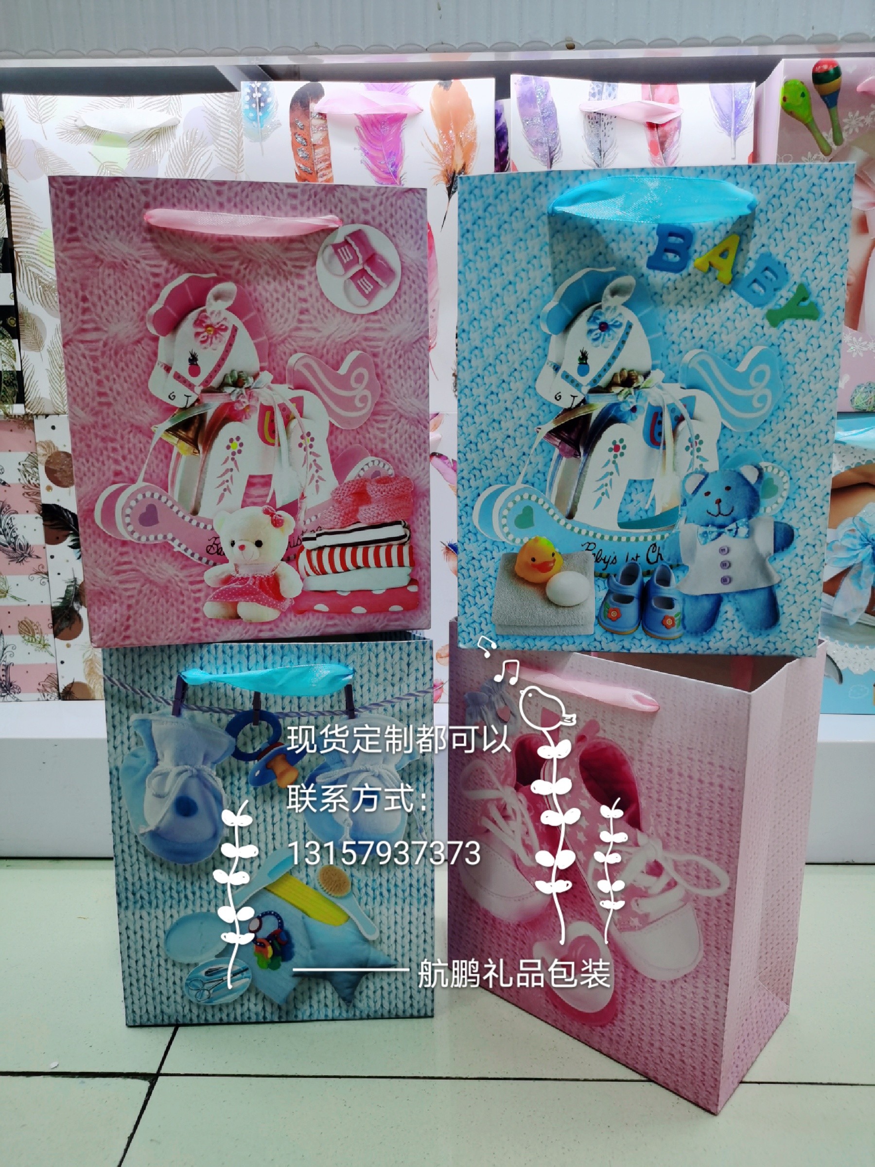 Custom-made Baby clothing gift bags, custom-made foreign trade paper bags, custom-made exquisite gift handbags made of white card paper Specification drawing