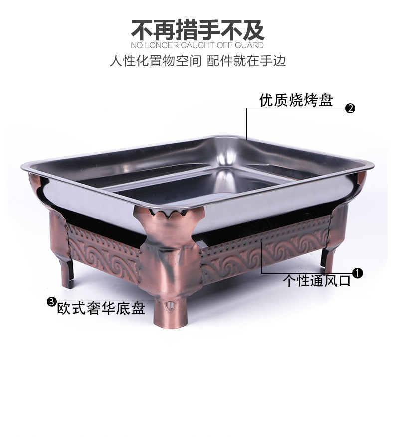 诸葛烤鱼炉多功能户外烧烤架木炭酒精两用烤串烤串不锈钢折叠烧烤炉详情图8