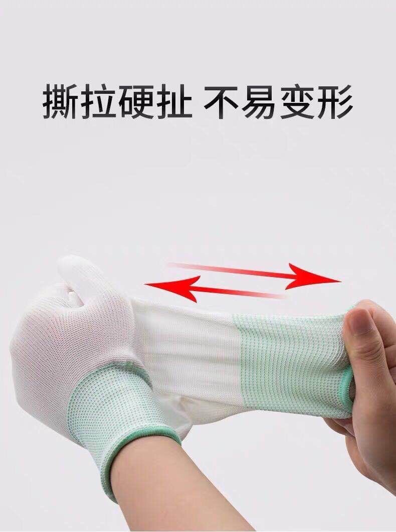 【正品12付装】薄款尼龙耐磨防滑PU涂掌涂指手套涂胶劳保工作手套详情图9