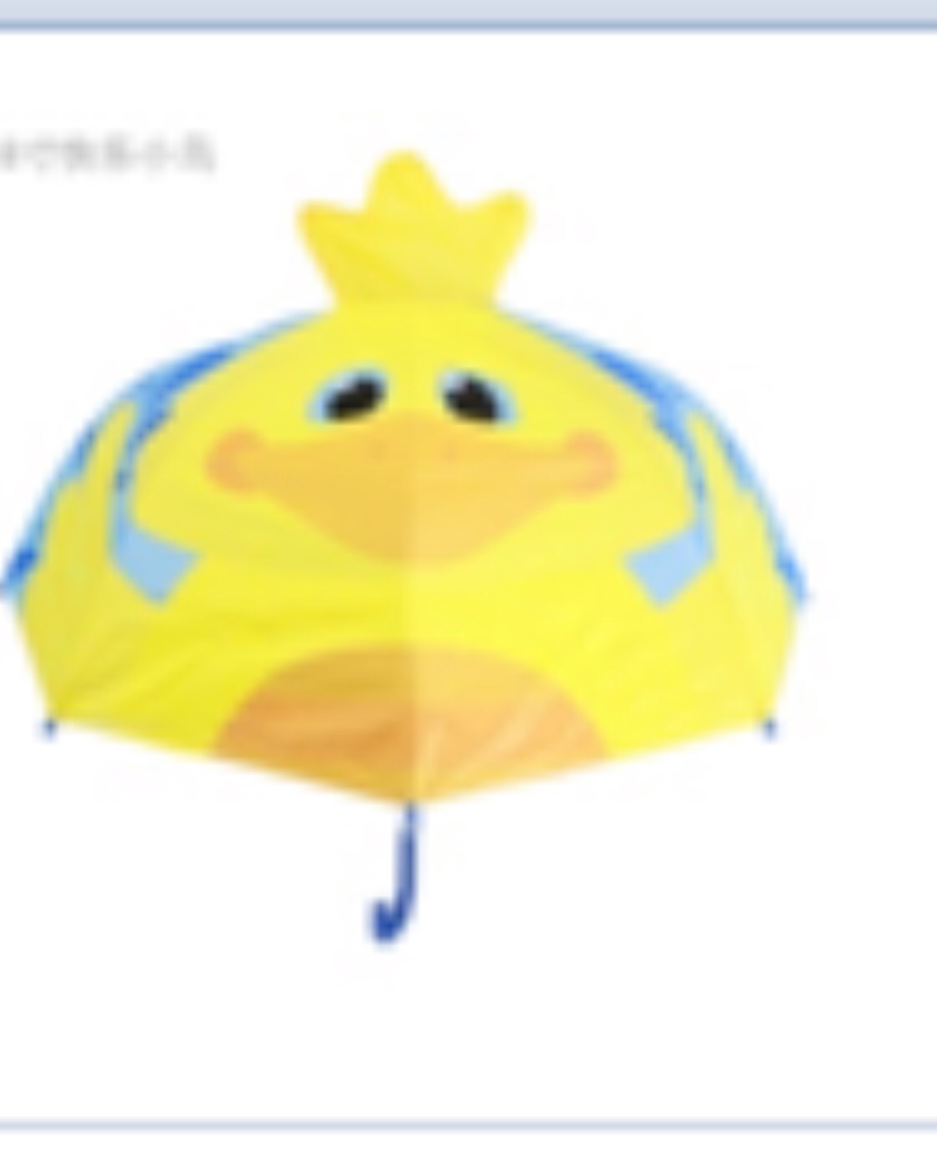 3D立体耳朵造型伞-1