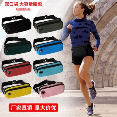 运动跑步手机腰包跨境新款轻便夜跑健身腰带包大容量运动腰包