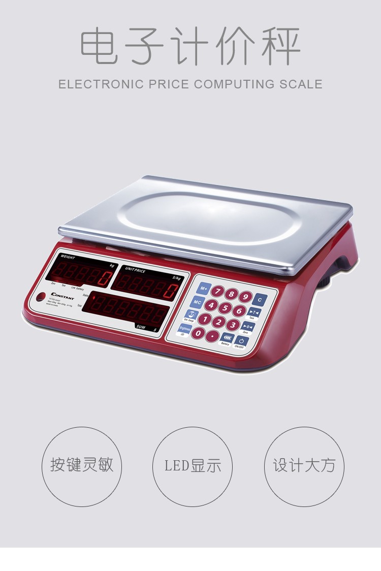 14192-444F Large screen electronic price scale, commercial scale, export foreign trade English electronic scale, platform scale, 30KG detail image 1