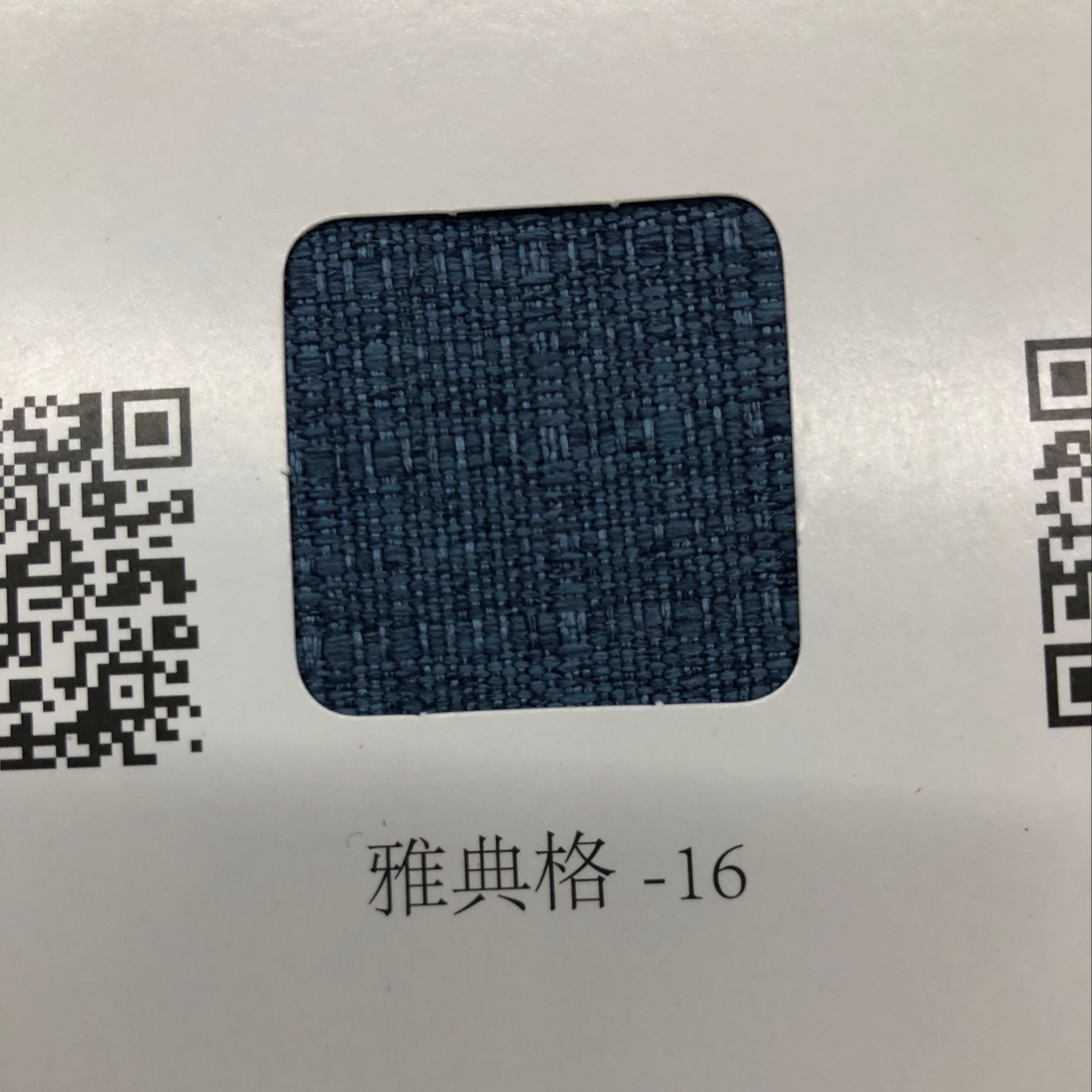 Factory direct sales, retail and wholesale of any color of Athenseig curtains -16
