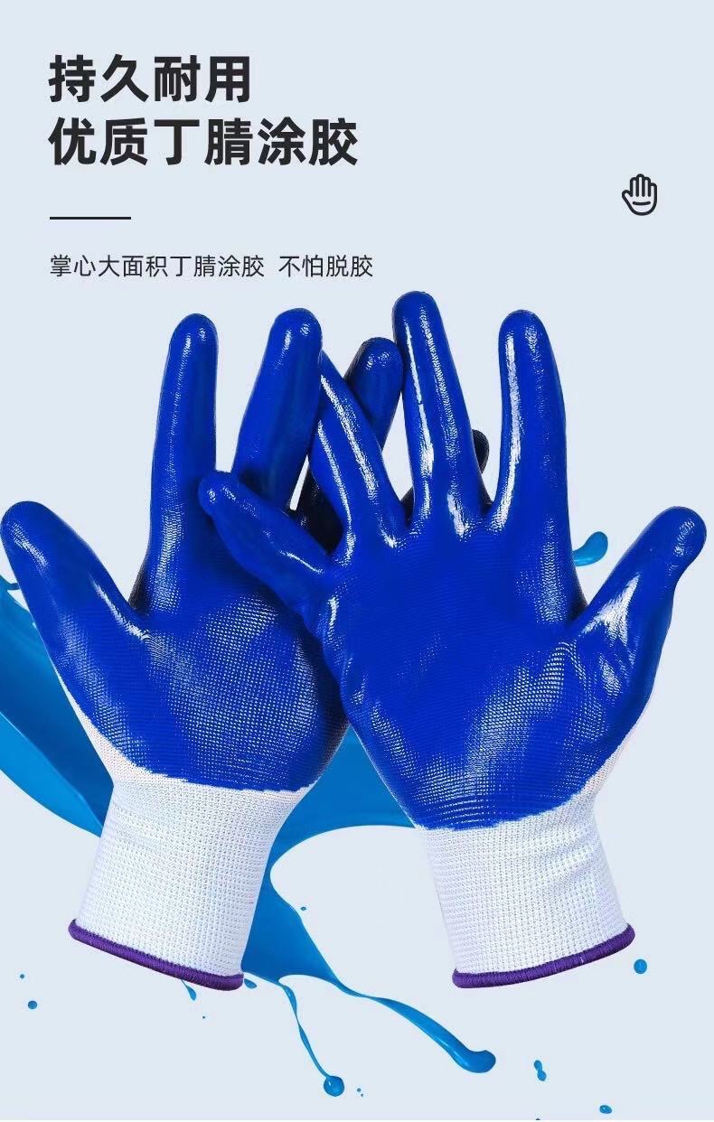 Dingqing gloves for labor protection, work handling, impregnated with adhesive tape, labor gloves, plastic anti-slip rubber-coated gloves, free shipping detail image 11