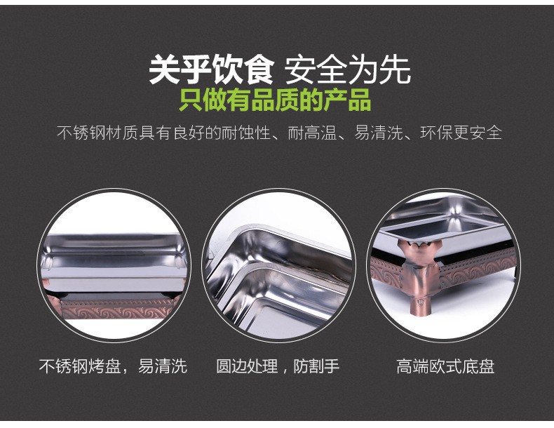 诸葛烤鱼炉多功能户外烧烤架木炭酒精两用烤串烤串不锈钢折叠烧烤炉详情图5