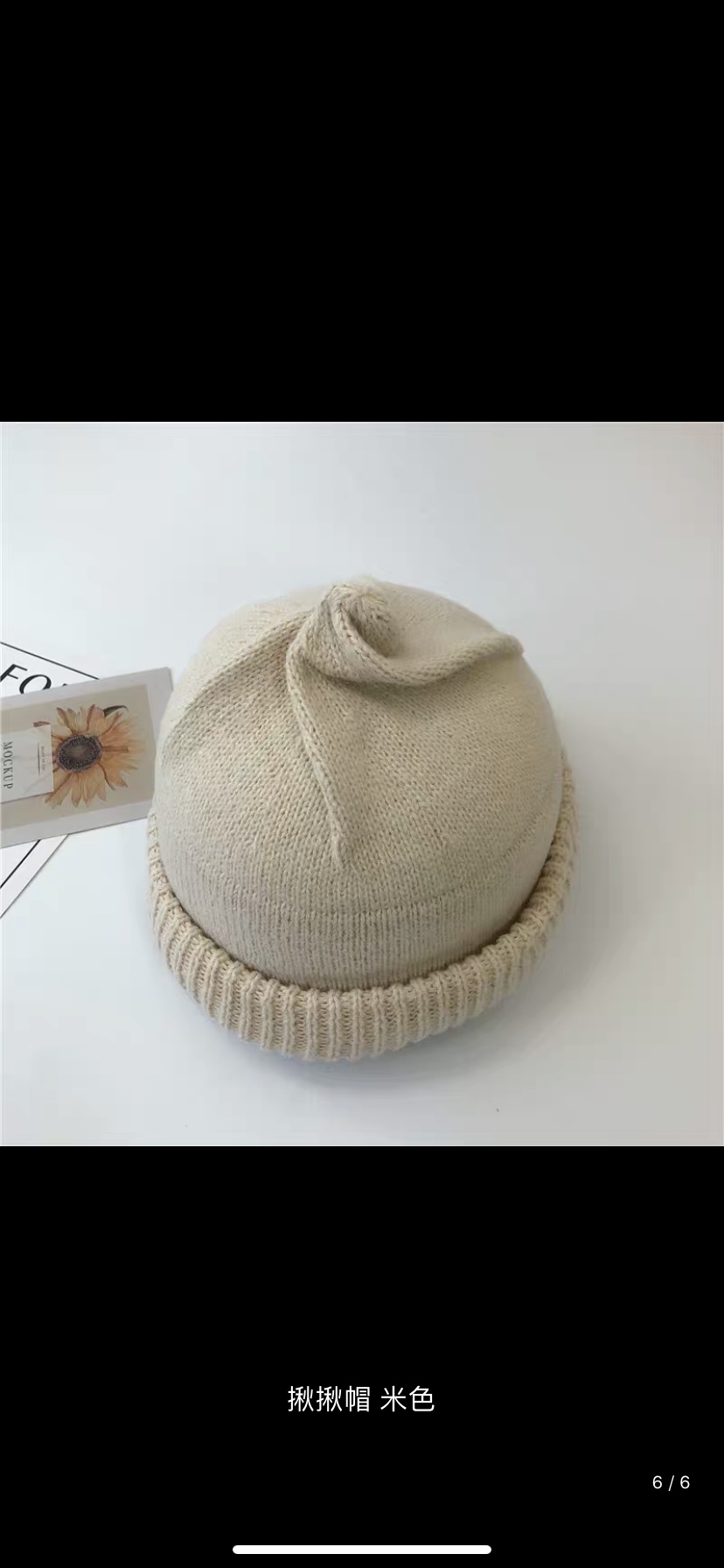 New Japanese-style knitted landlord hats for autumn and winter, couple's same style street hip-hop hats, warm melon rind hats available in multiple colors undefined