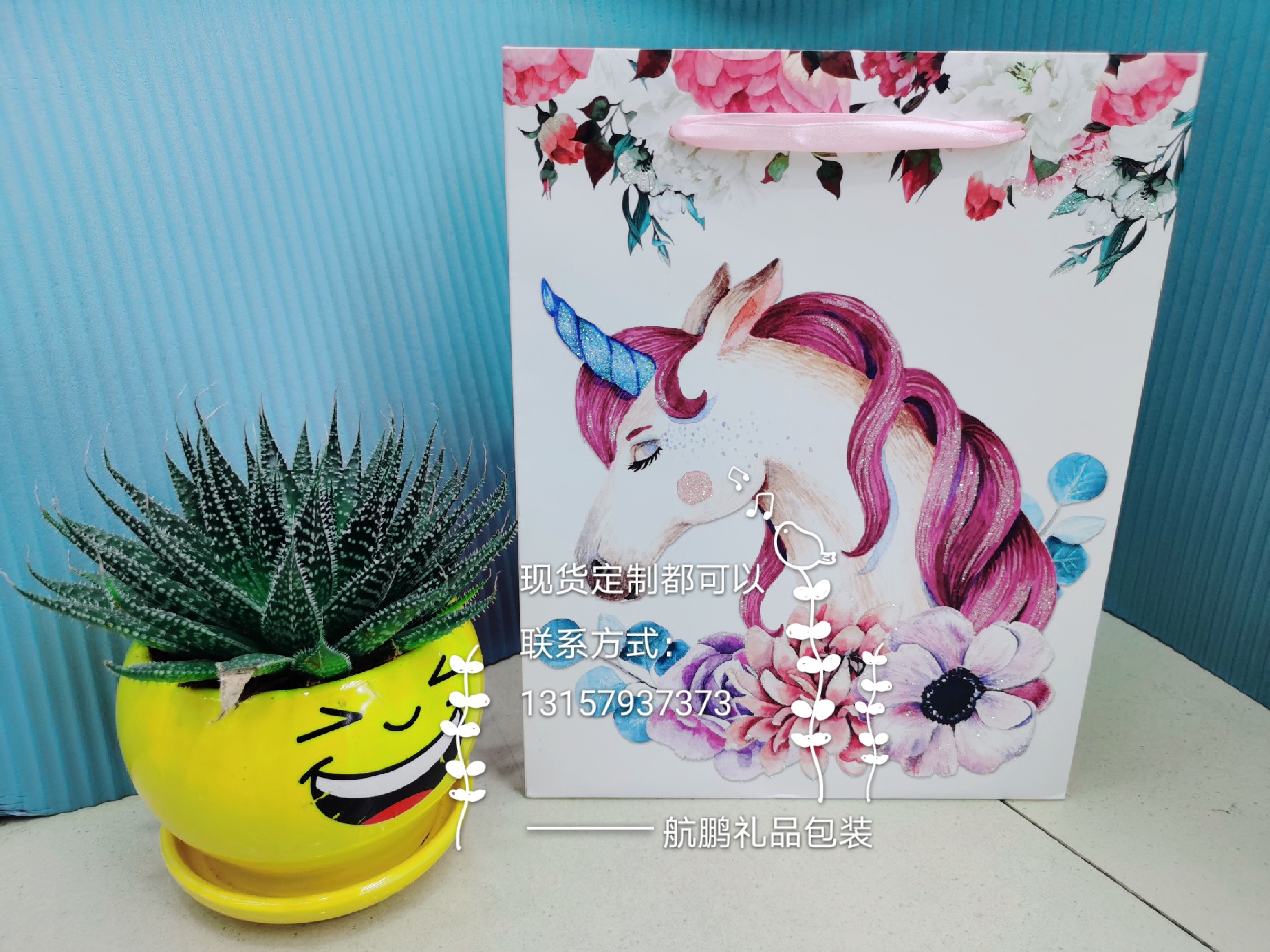 Customized unicorn advertising handbags from manufacturers with logo printing, shopping gift bags, and white card paper packaging bags Specification drawing