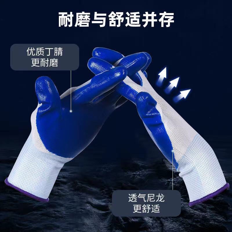 Dingqing gloves for labor protection, work handling, impregnated with adhesive tape, labor gloves, plastic anti-slip rubber-coated gloves, free shipping detail image 5