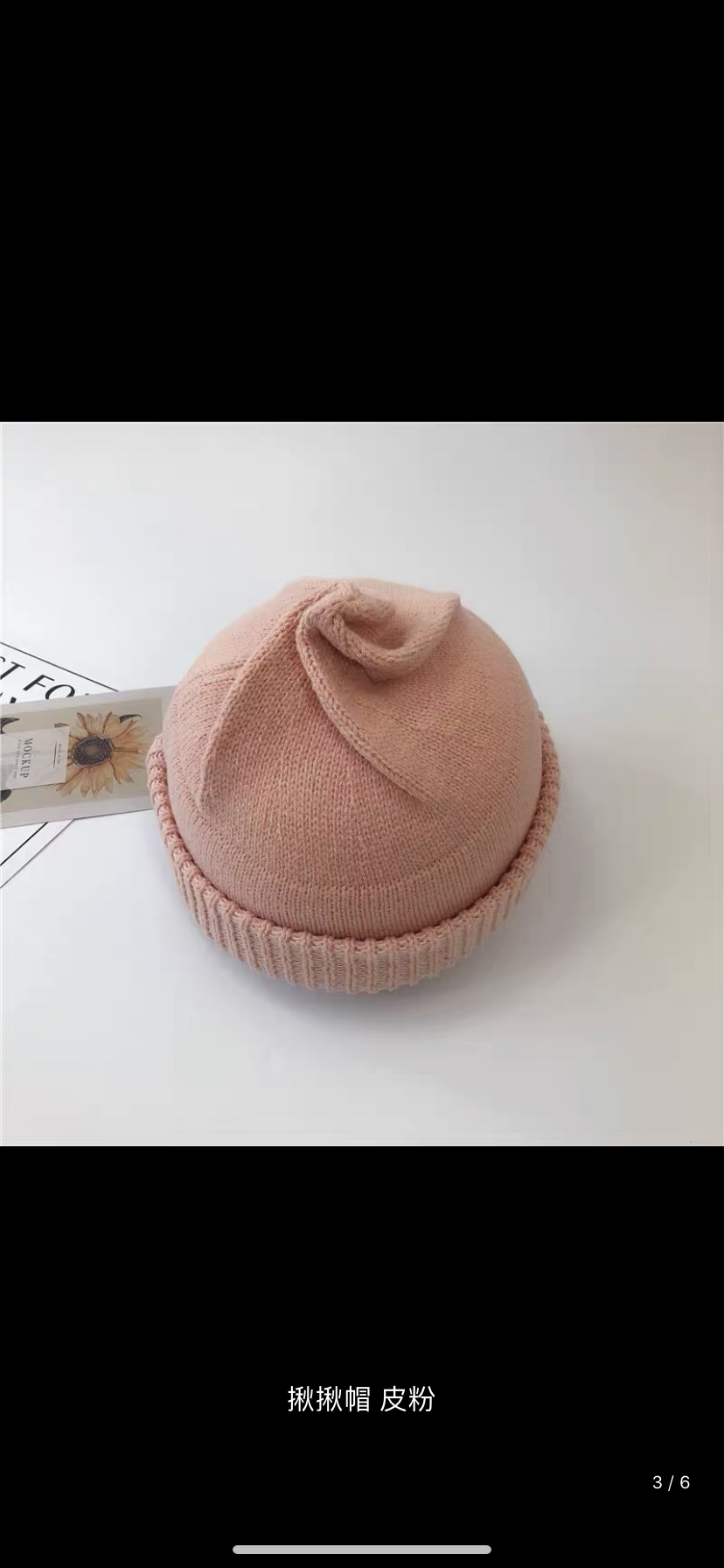 New Japanese-style knitted landlord hats for autumn and winter, couple's same style street hip-hop hats, warm melon rind hats available in multiple colors undefined