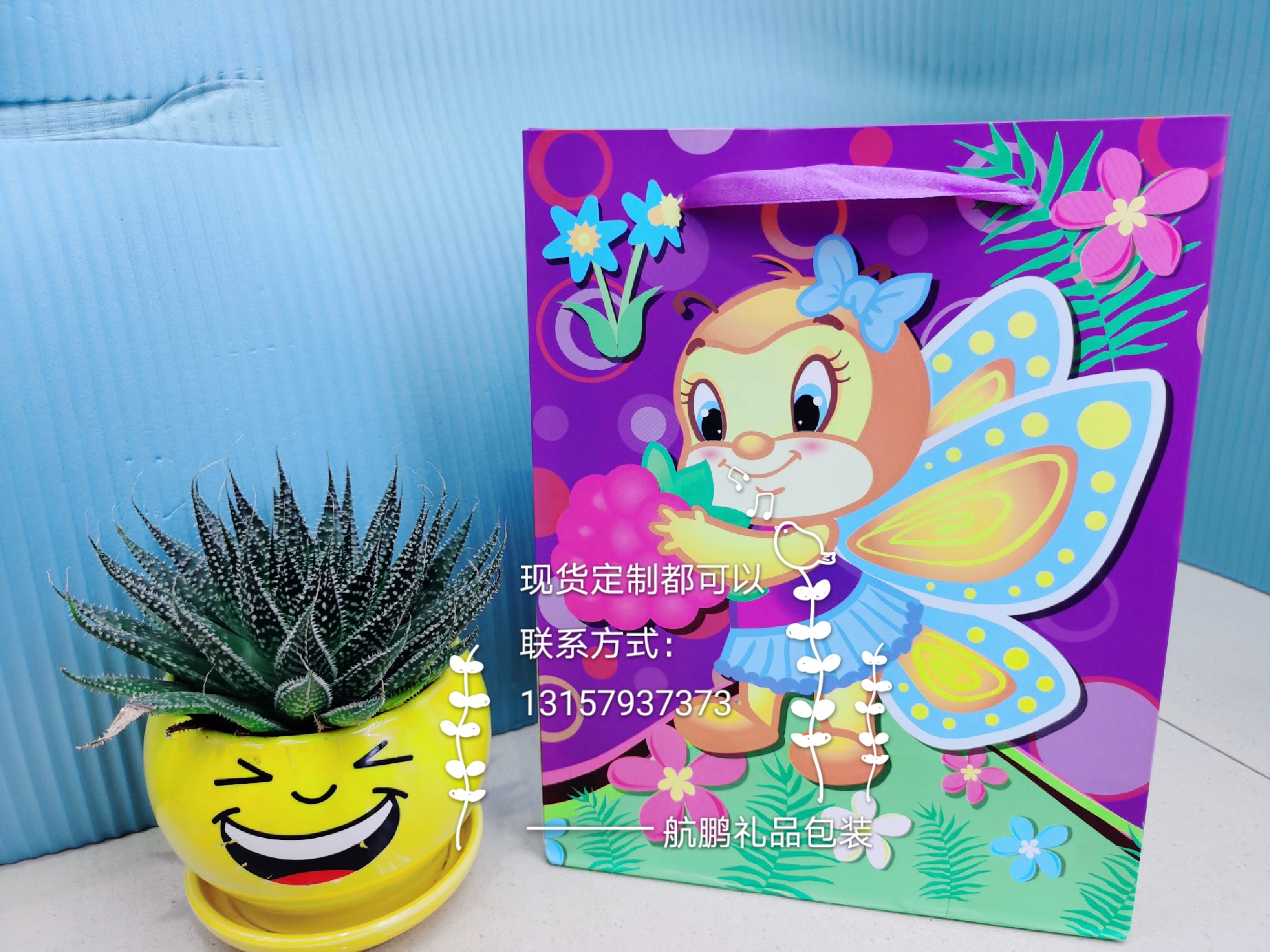 Customized paper bags for manufacturers, enterprise cartoon handbags, logo printing, shopping gift bags, white card paper packaging bags Item Picture