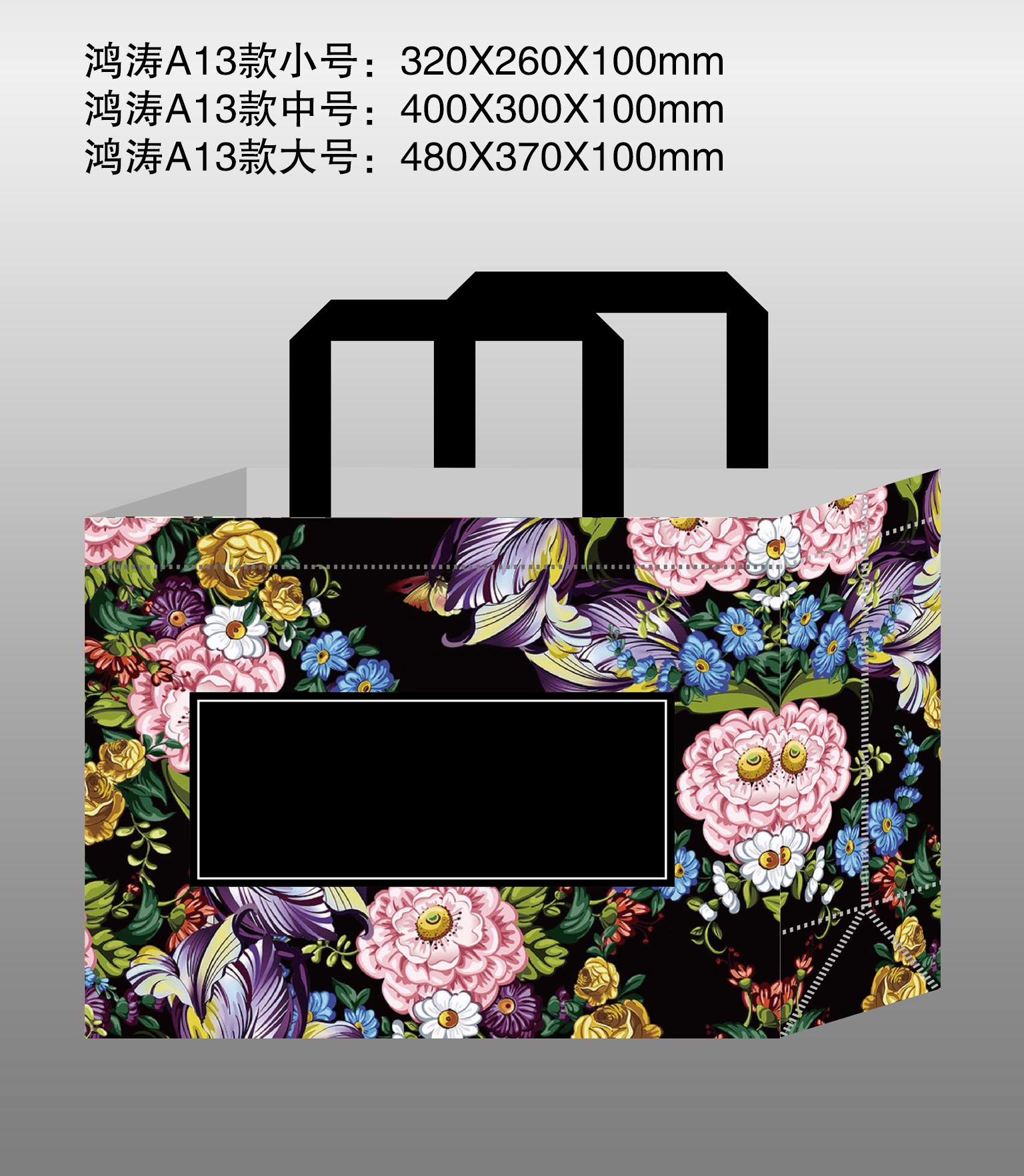 Non-woven fabric laminated bag undefined