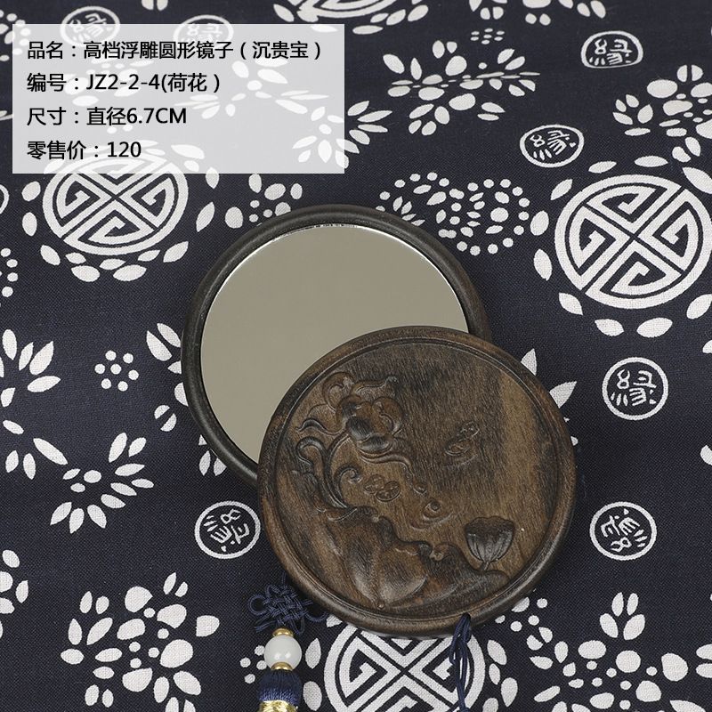古风雕刻檀木镜圆形小镜子沉贵宝随身镜化妆便携镜子地摊货源热卖