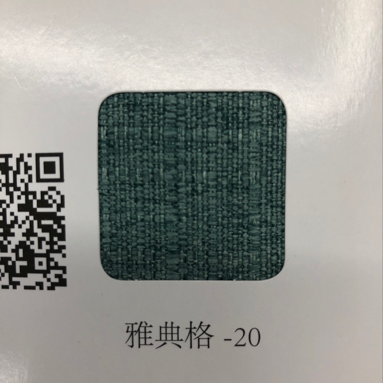 Factory direct sales, retail and wholesale of any color of Athenseig curtains -20