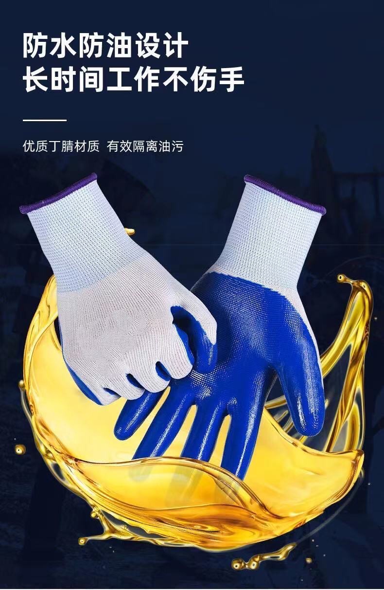 Dingqing gloves for labor protection, work handling, impregnated with adhesive tape, labor gloves, plastic anti-slip rubber-coated gloves, free shipping detail image 6