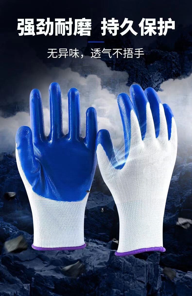 Dingqing gloves for labor protection, work handling, impregnated with adhesive tape, labor gloves, plastic anti-slip rubber-coated gloves, free shipping detail image 8