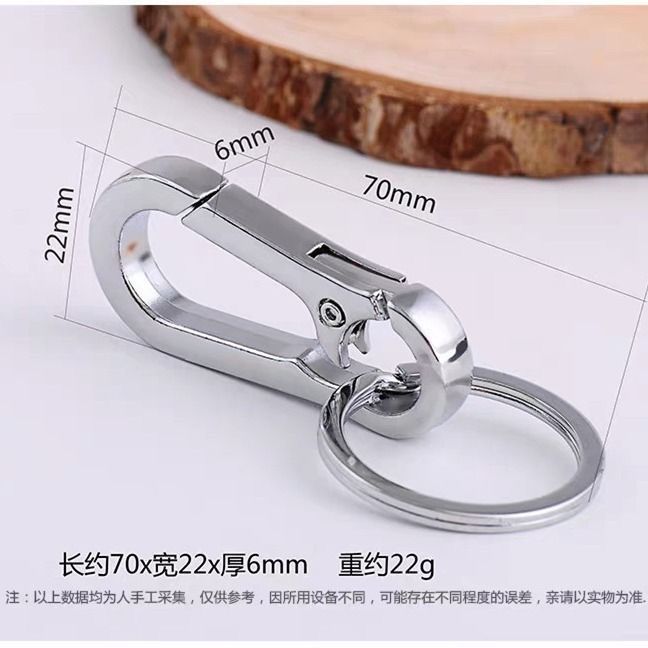 Xinmeida 816 keychain Metal men's car keychain wholesale details Picture