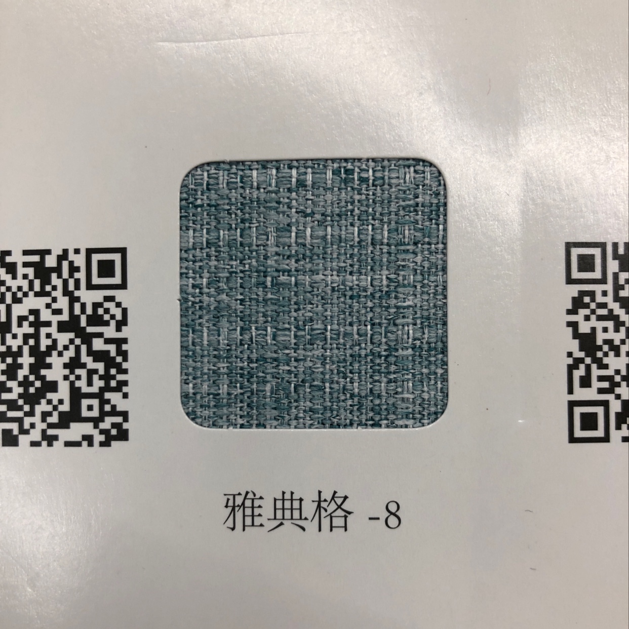 Factory direct sales, retail and wholesale of any color of Athenseig curtains -8