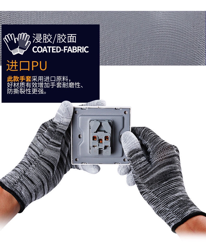 【正品12付装】薄款尼龙耐磨防滑PU涂掌涂指手套涂胶劳保工作手套详情图12