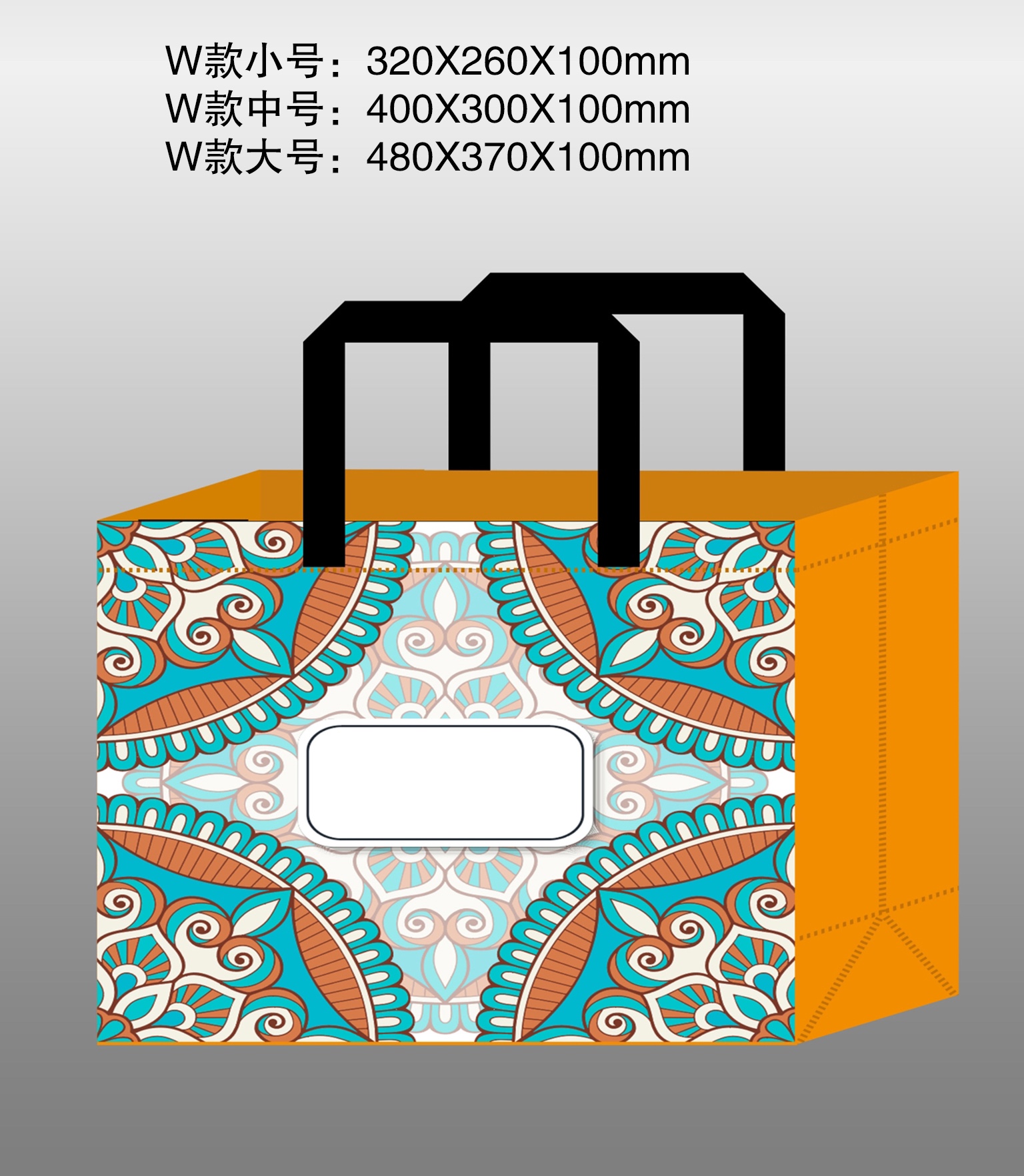 Non-woven fabric laminated bag undefined