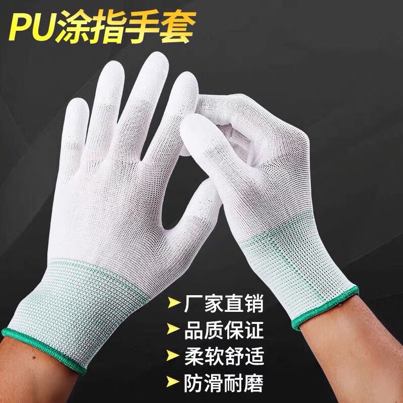 【正品12付装】薄款尼龙耐磨防滑PU涂掌涂指手套涂胶劳保工作手套详情图6