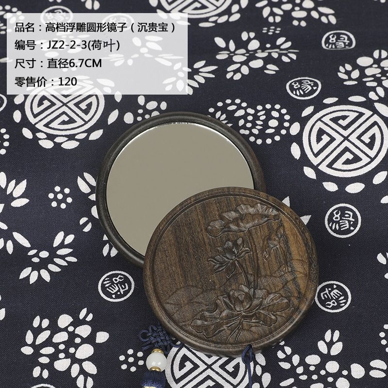 古风雕刻檀木镜圆形小镜子沉贵宝随身镜化妆便携镜子地摊货源热卖产品图