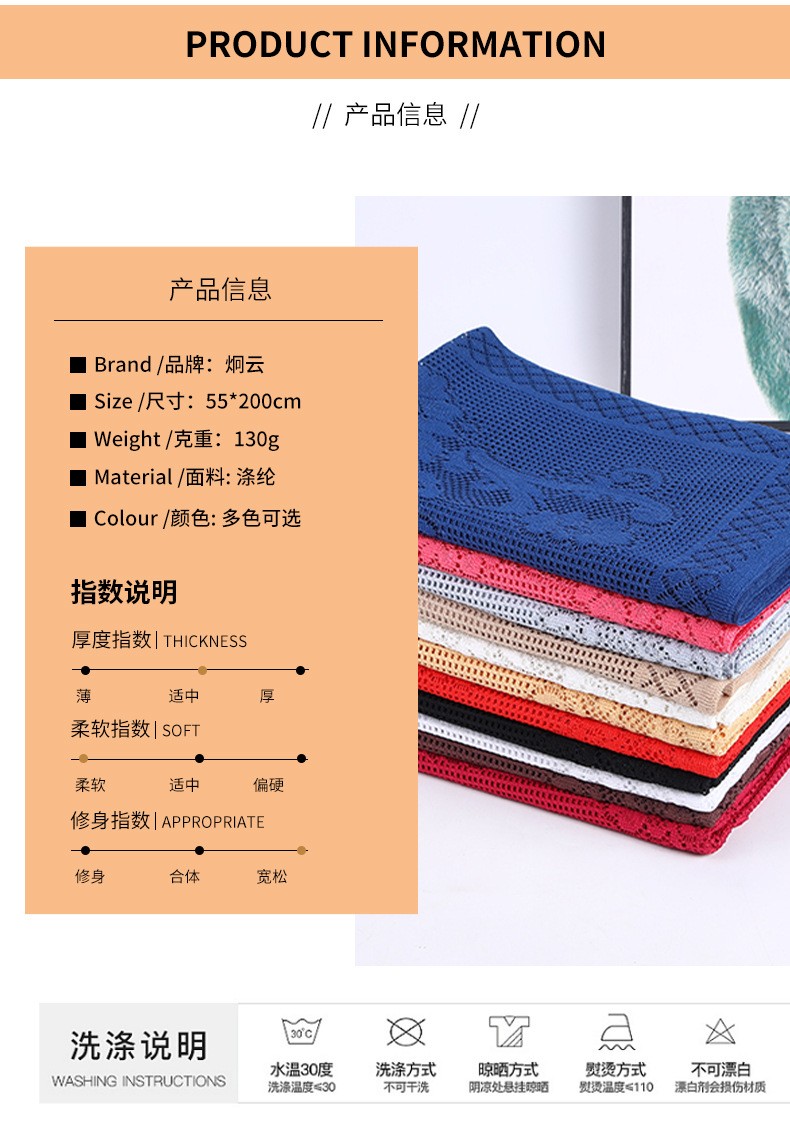 Manufacturers For The 2020 Autumn And Winter New Polyester Scarf Korean Version Of Men's And Women's Universal Scarf Warm Shawl Application Scenario